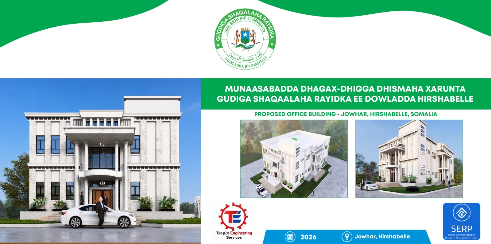 Hirshabelle Civil Service Commission