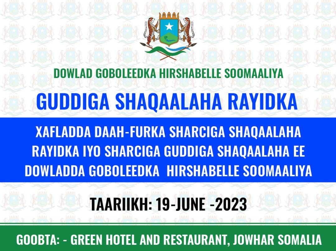 XAFLADDA DAAH-FURKA SHARCIGA SHAQAALAHA RAYIDKA IYO SHARCIGA GUDDGA 